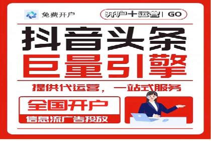 百度竞价代运营公司：如何制定广告预算