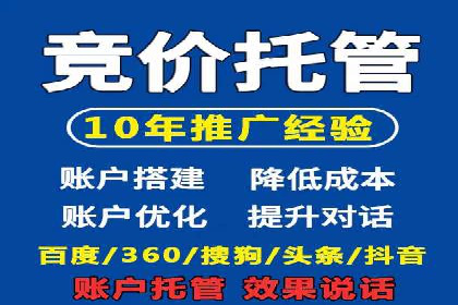 案例解析：SEM代运营机构助力企业业绩突破